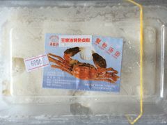 -王家沙点心店(南京西路总店)