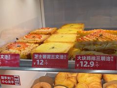 -味多美蛋糕(回龙观东大街店)