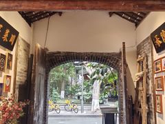 -院8里·少城记忆老川菜(宽窄巷子店)