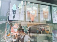 门面-麦丽丝红油辣椒冰淇淋(江家巷店)