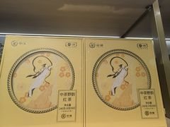 -铜锣湾国际购物中心