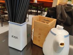 -熙盛源(复兴路店)