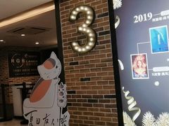 -中瑞国际影城(福州白湖亭店)
