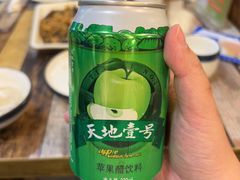 -利杨记·本味轩粥坊·烧烤(宝体店)