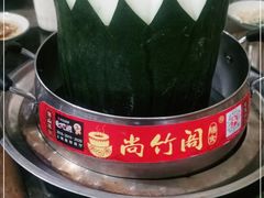 -尚竹阁冬瓜盅·18年地标美食(平洲店)