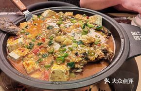 Scallion Roast Fish
