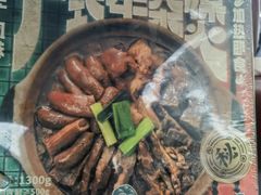 -阿婆牛杂·广府非遗地标美食(云山天地店)
