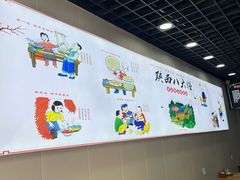 -孙小勤正宗裤带面(汇林华城店)