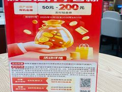 -交通银行武汉硚口支行