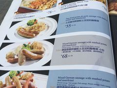 菜单-LENBACH兰巴赫西餐啤酒坊(大连星海广场店)