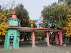 -石家庄市植物园