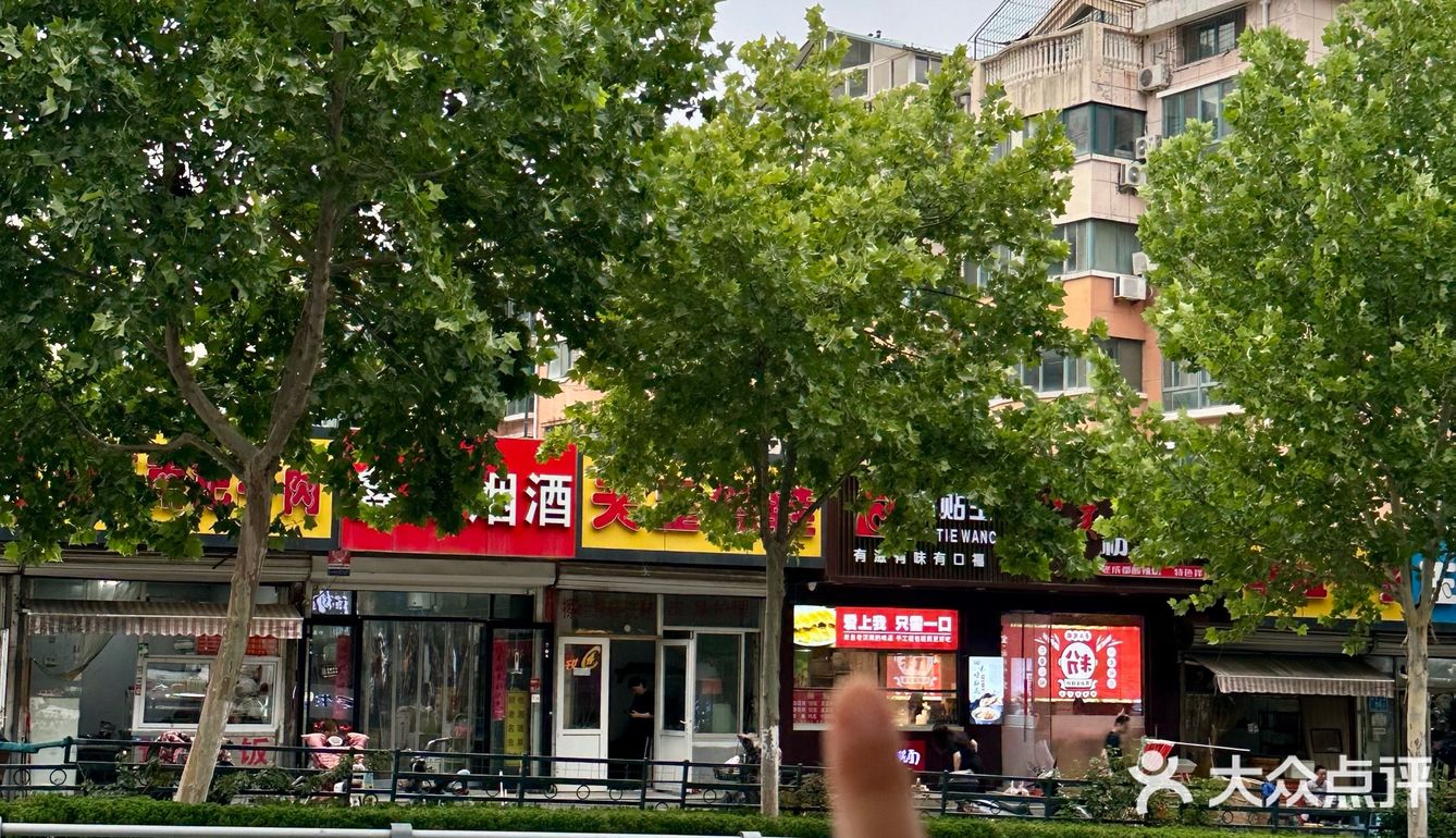 近期在济南吃到最满意的一家小店。。。。