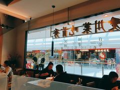 -首秀·四川料理(吾悦广场店)