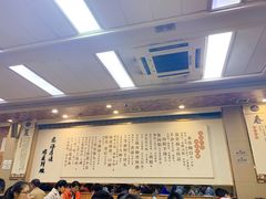 -向阳羊汤(千峰店)