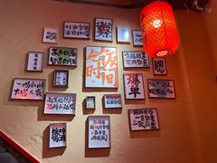 -山四砂锅(钟楼街店)