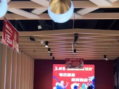 -鱼酷活鱼烤鱼(北美店)