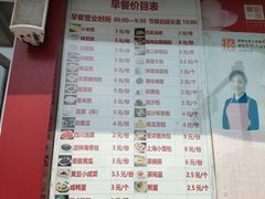 -嘉和一品粥(天秀店)