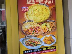 -牛男手造(正荣大湖之都店)