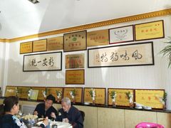 -老王烫面角(北京路店)