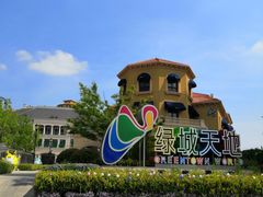 -龍歌自助小火锅(李沧丽达店)