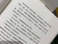 -西西弗书店&矢量咖啡(凯德晶萃广场店)