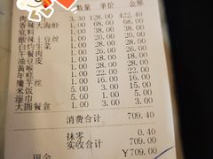 -秦记香辣蟹(松榆里店)