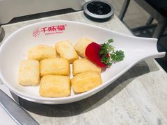 -千味涮·健康火锅(会展连城新天地店)