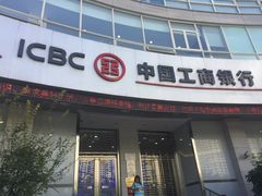 -中国工商银行(长寿路支行)