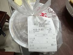 -衢州人家(建国北路店)
