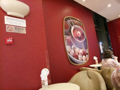 -哈根达斯(国瑞店)