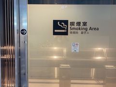 -ANA羽田机场休息室(羽田空港第3ターミナル)