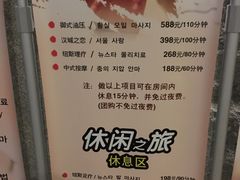 -纽斯桑拿会所(天山店)