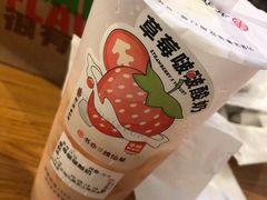 -书亦烧仙草(安阳城店)
