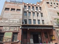 -两江国际影视城