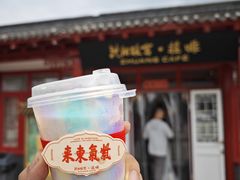 -沈阳故宫·莊啡