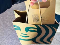 -星巴克(浙江省人民医院店)