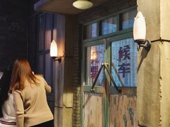 -和平菓局(王府井店)