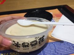 -冰泉豆浆馆(阳朔店)