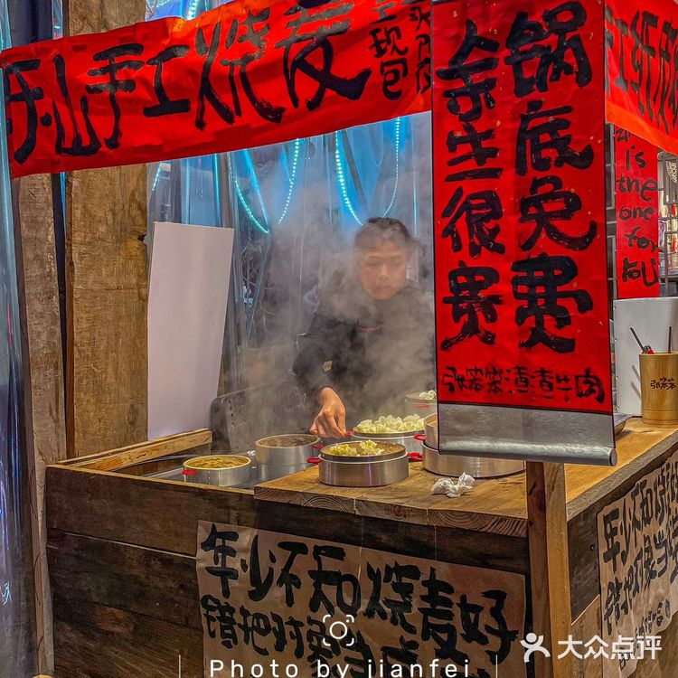 杭州这家火锅已经是next level🔥