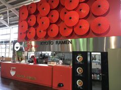 -京まつり トロッコ嵯峨