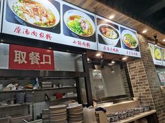 -无名粉店(五一广场店)