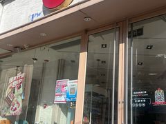 -85度C(青岛闽江路店)