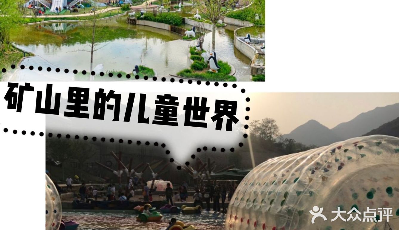 假期带着宝贝动起来吧[吐]