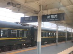 -德州站