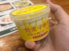 -田园印象·成都土菜院子(华阳店)