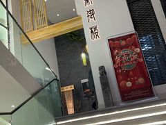 门面-徽御楼(南中环店)