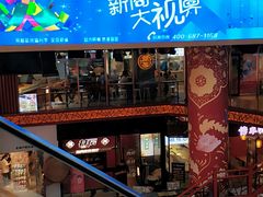 -南京时尚莱迪购物广场(正洪街店)
