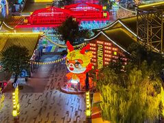 -中华郡文化旅游景区
