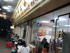 -珍珍小食店(西华路店)
