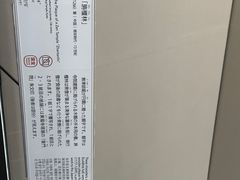 -东京国立博物馆